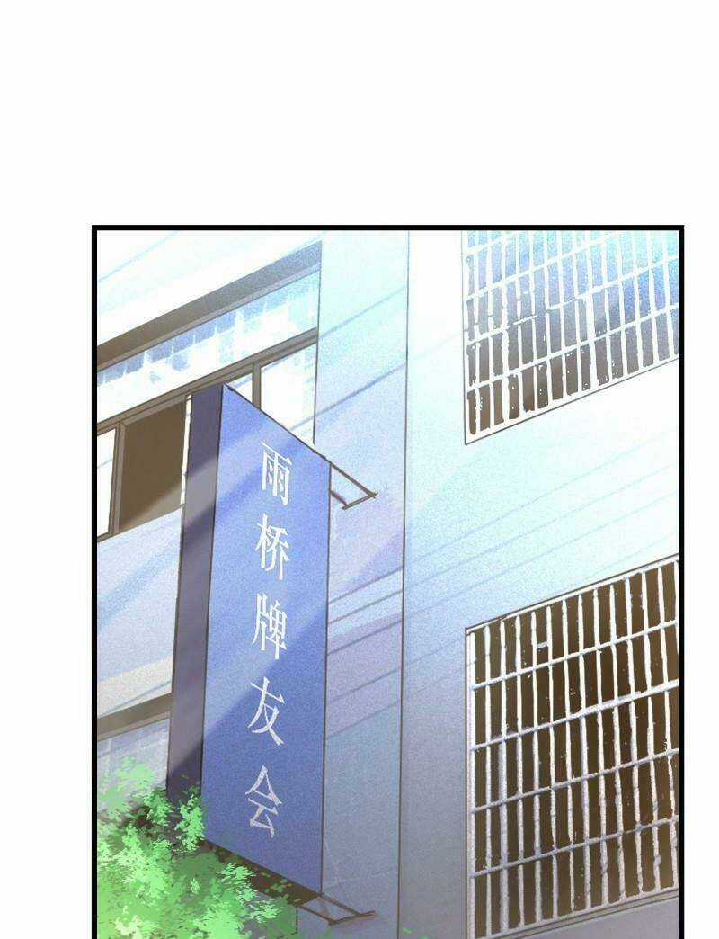 Kiêm Chức Diêm Vương Chapter 24 trang 17