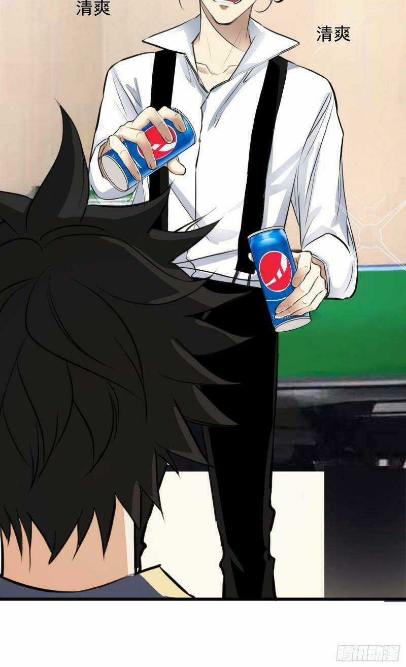 Kiêm Chức Diêm Vương Chapter 24 trang 20