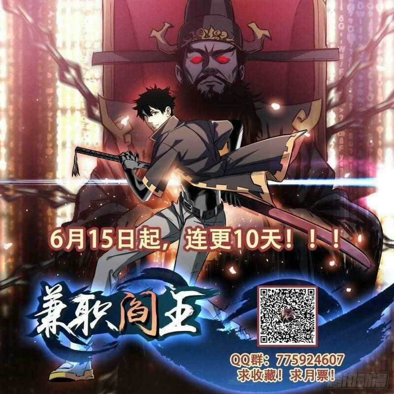 Kiêm Chức Diêm Vương Chapter 7 trang 24