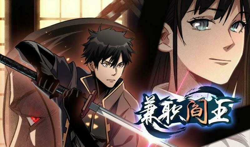 Kiêm Chức Diêm Vương Chapter 9 trang 0