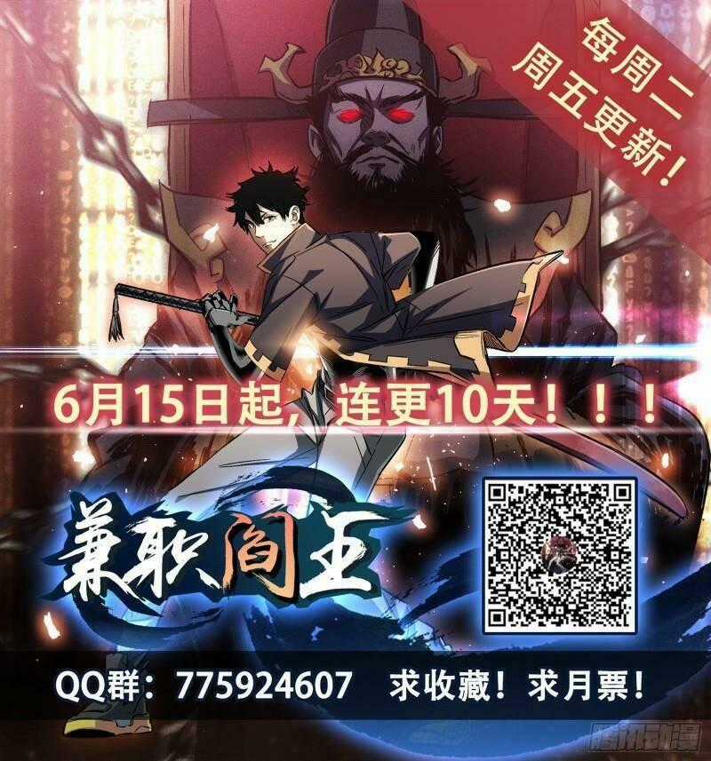 Kiêm Chức Diêm Vương Chapter 9 trang 30