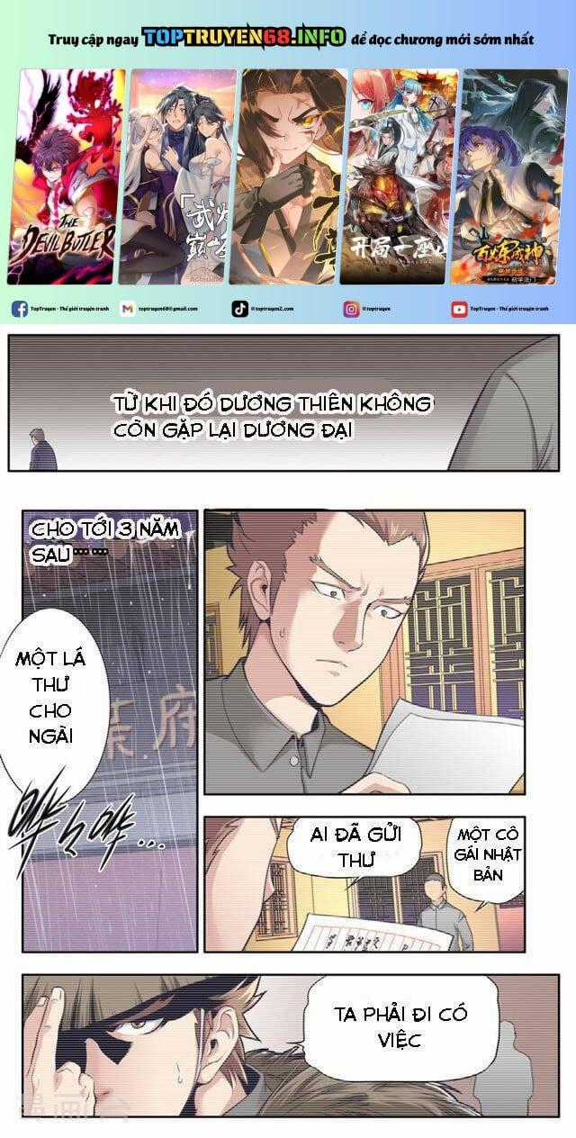 Kiêm Chức Thần Tiên Chapter 14 trang 0