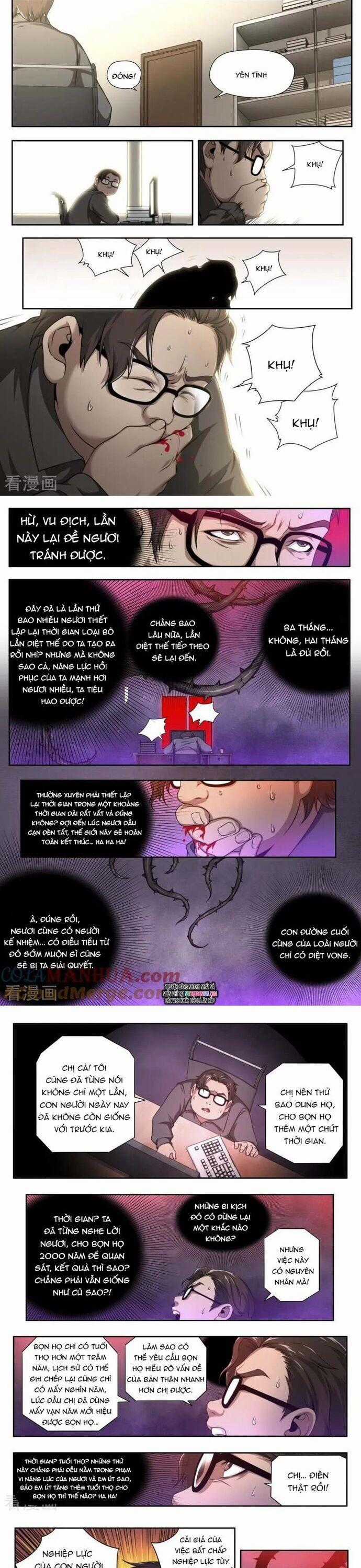 Kiêm Chức Thần Tiên Chapter 143 trang 1
