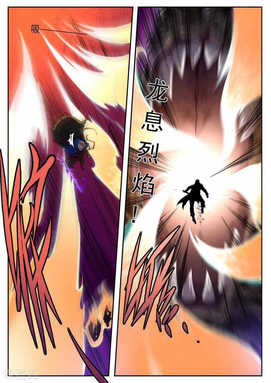Kiêm Chức Thần Tiên Chapter 173 trang 15