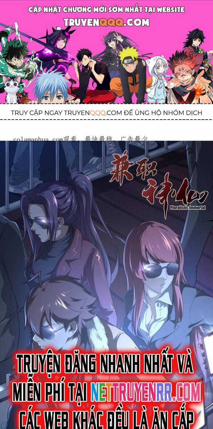 Kiêm Chức Thần Tiên Chapter 175 trang 0