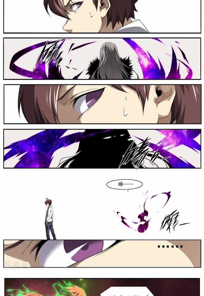 Kiêm Chức Thần Tiên Chapter 175 trang 5