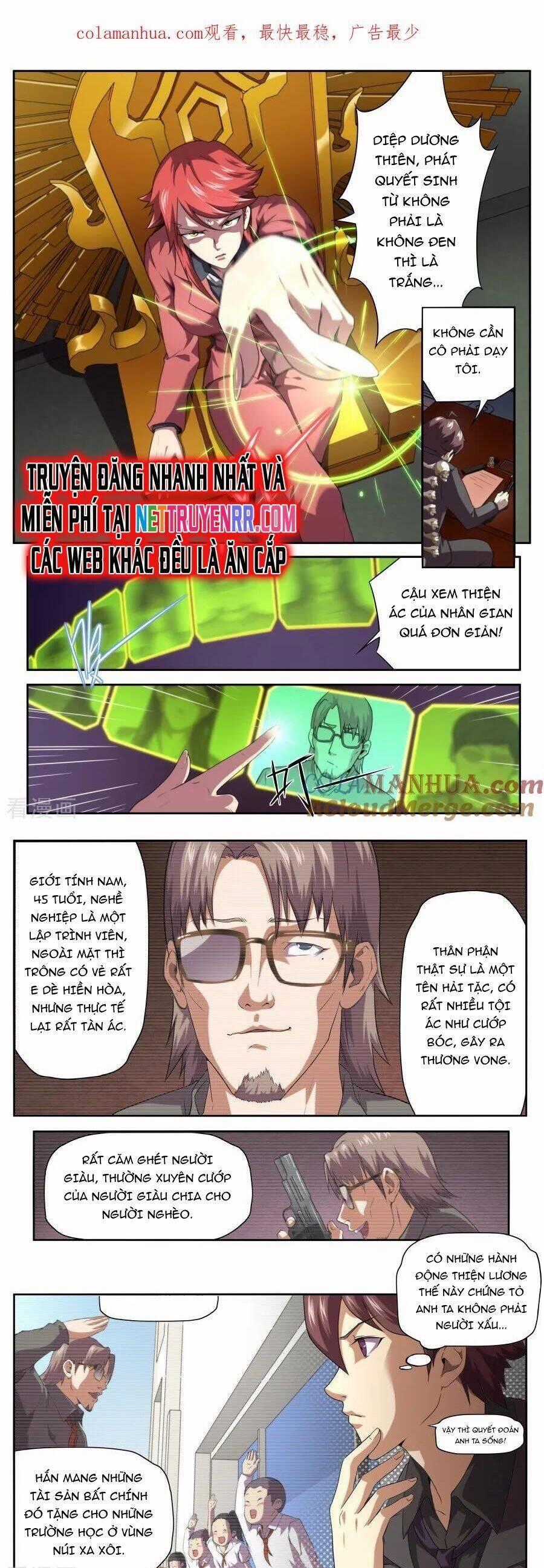 Kiêm Chức Thần Tiên Chapter 184 trang 1