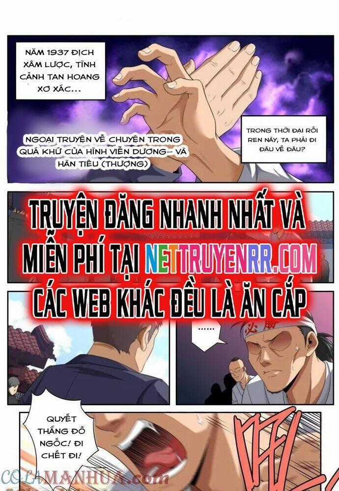 Kiêm Chức Thần Tiên Chapter 198 trang 1