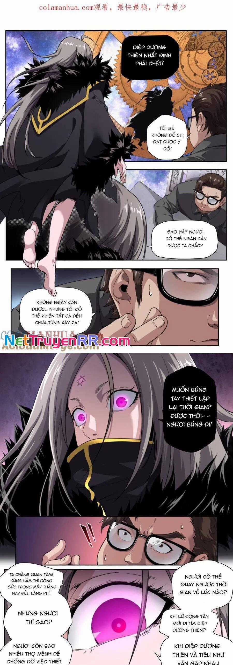 Kiêm Chức Thần Tiên Chapter 225 trang 1