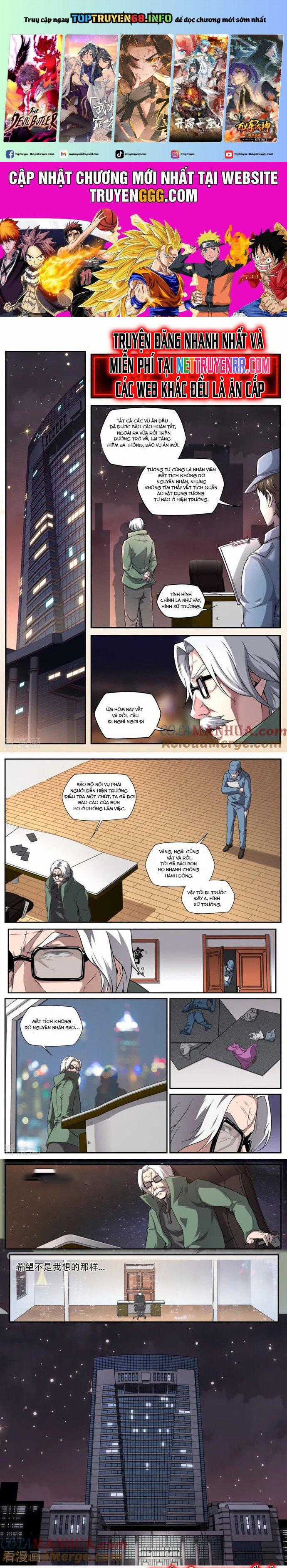 Kiêm Chức Thần Tiên Chapter 237 trang 0