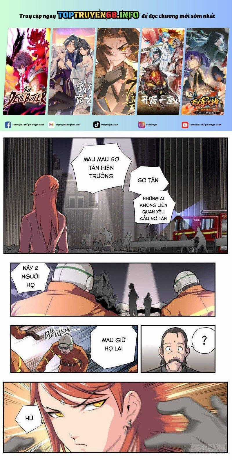 Kiêm Chức Thần Tiên Chapter 28 trang 0