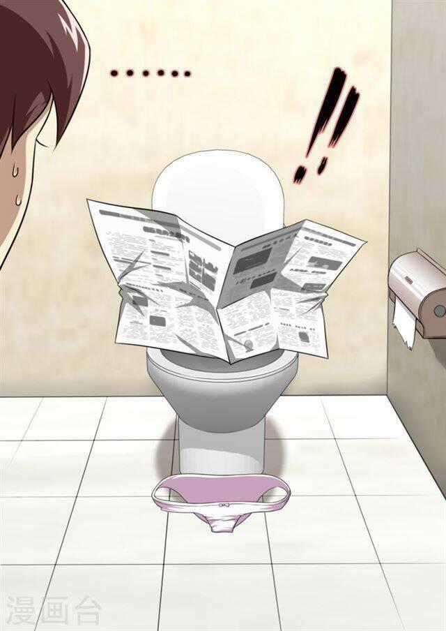 Kiêm Chức Thần Tiên Chapter 42 trang 1