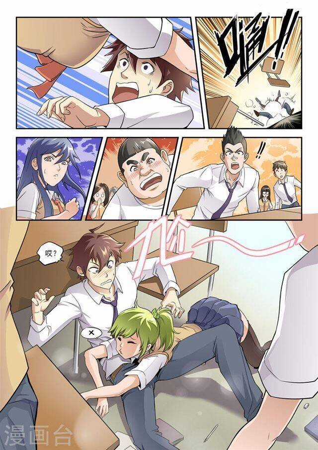 Kiêm Chức Thần Tiên Chapter 50 trang 3