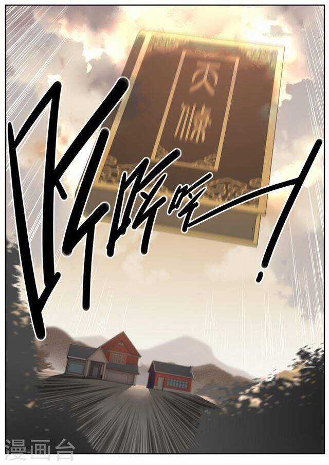 Kiêm Chức Thần Tiên Chapter 6 trang 2