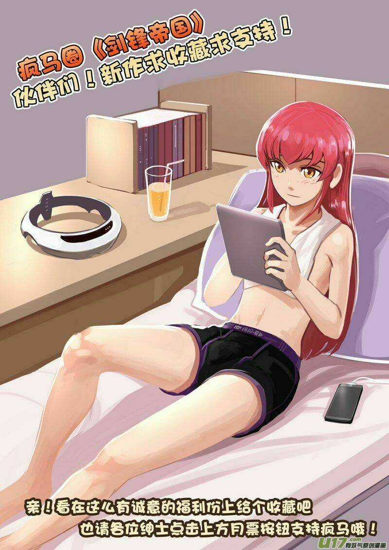 Kiếm Của Vua Chapter 3.2 trang 56