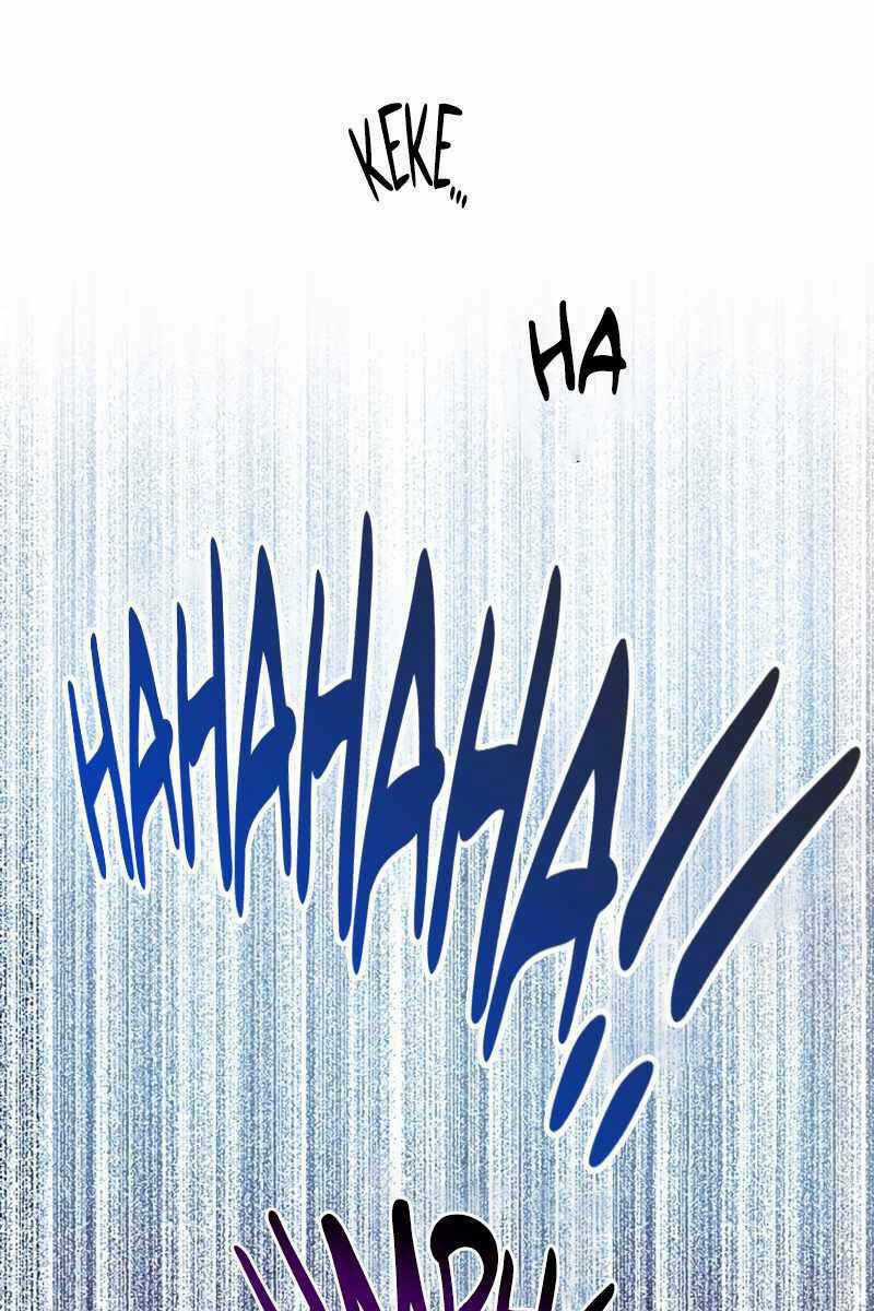 Kiếm Đế Nguyệt Linh Chapter 1 trang 44