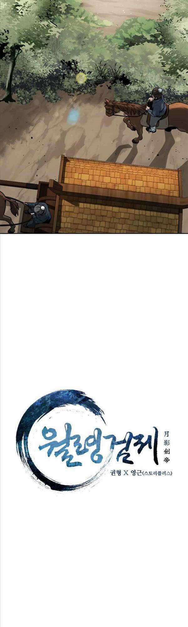 Kiếm Đế Nguyệt Linh Chapter 10 trang 18