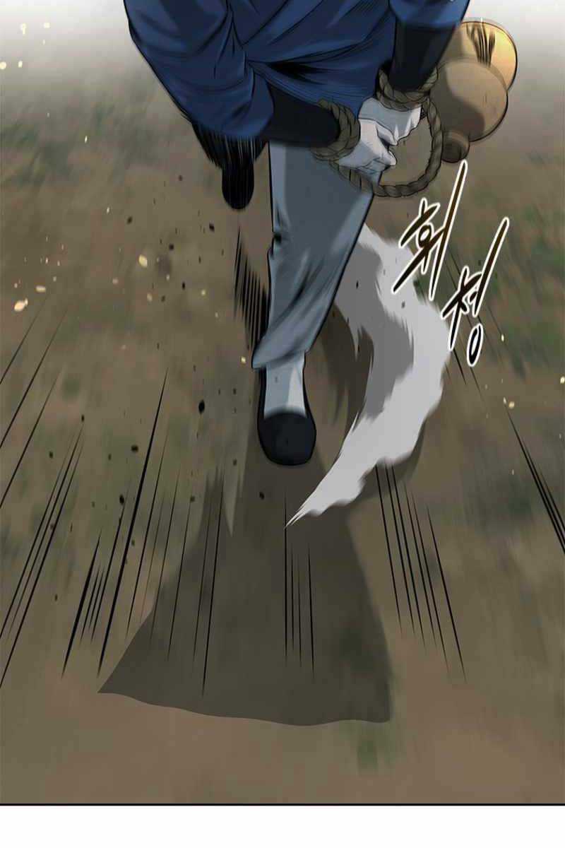 Kiếm Đế Nguyệt Linh Chapter 2 trang 87