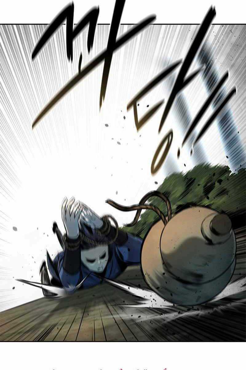 Kiếm Đế Nguyệt Linh Chapter 2 trang 99