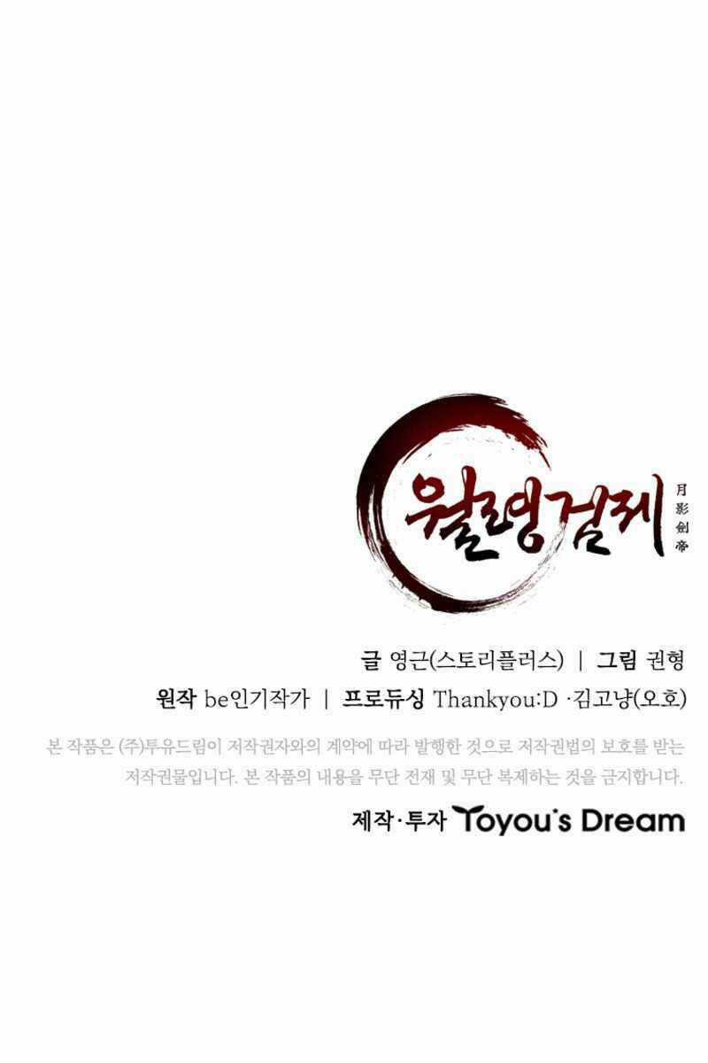 Kiếm Đế Nguyệt Linh Chapter 4 trang 99