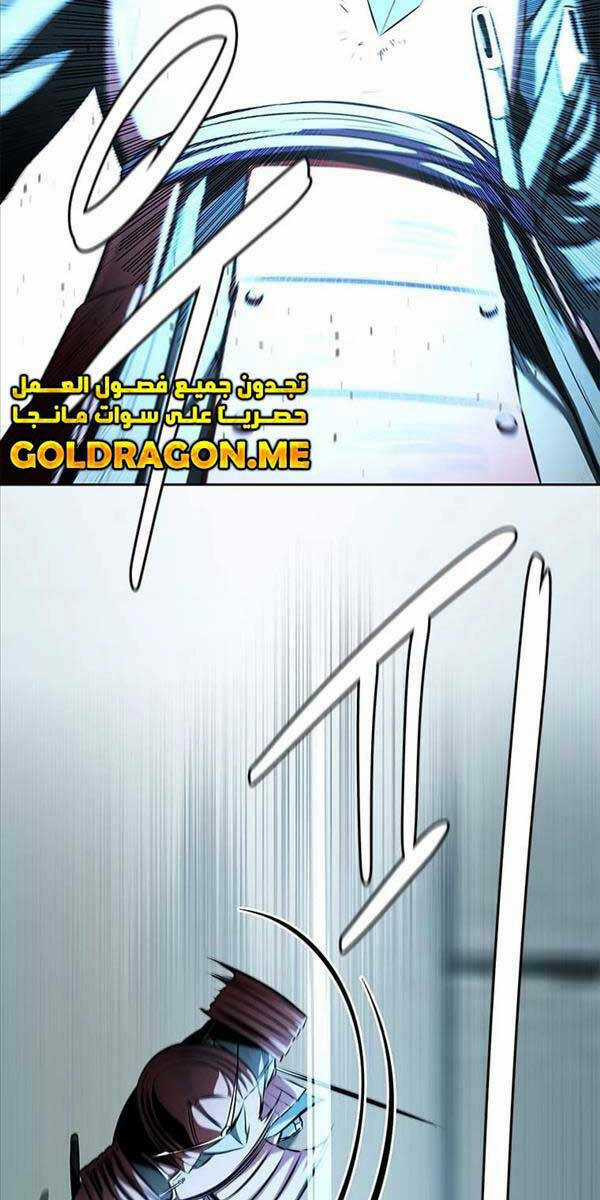 Kiếm Đế Nguyệt Linh Chapter 54 trang 45