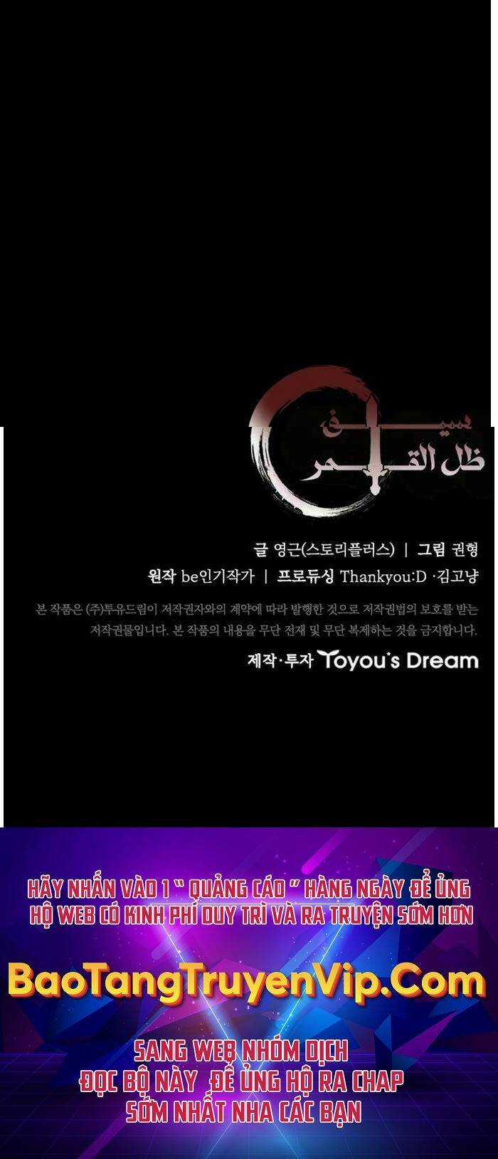 Kiếm Đế Nguyệt Linh Chapter 57 trang 67