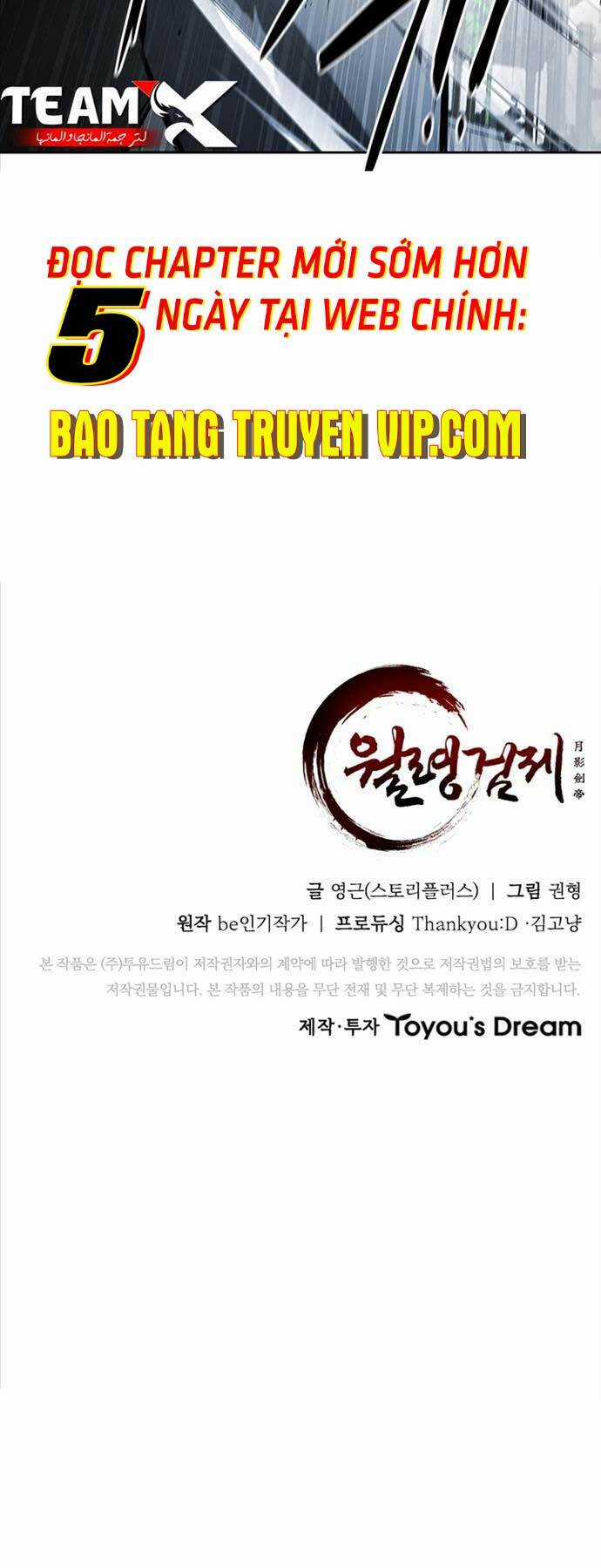 Kiếm Đế Nguyệt Linh Chapter 62 trang 71