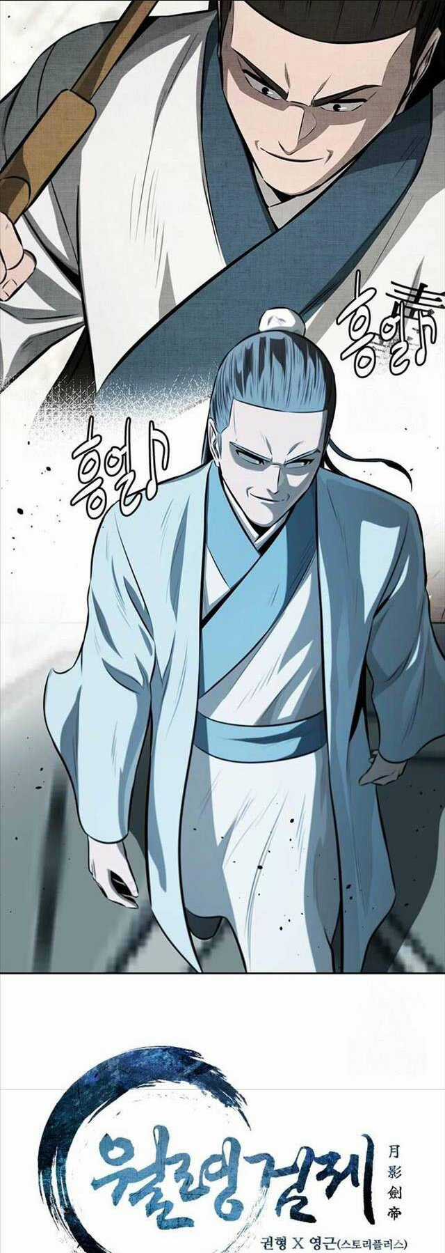 Kiếm Đế Nguyệt Linh Chapter 78 trang 9