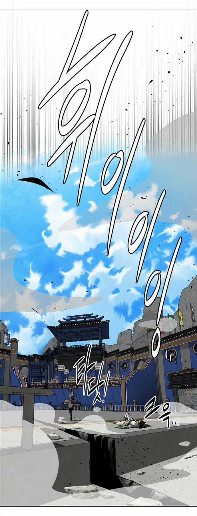 Kiếm Đế Nguyệt Linh Chapter 81 trang 57