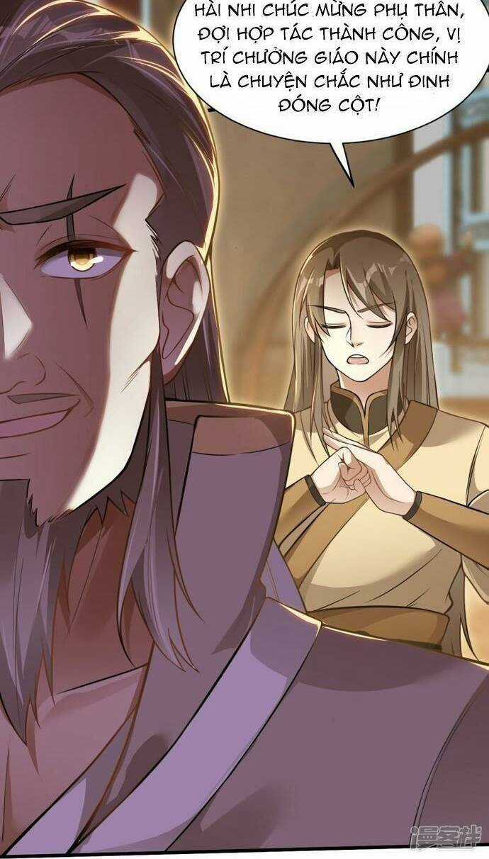 Kiếm Đế Vi Tế Chapter 12 trang 17