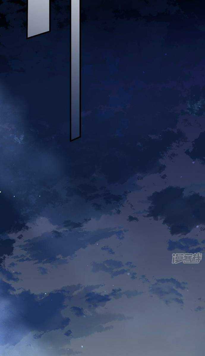 Kiếm Đế Vi Tế Chapter 13 trang 7