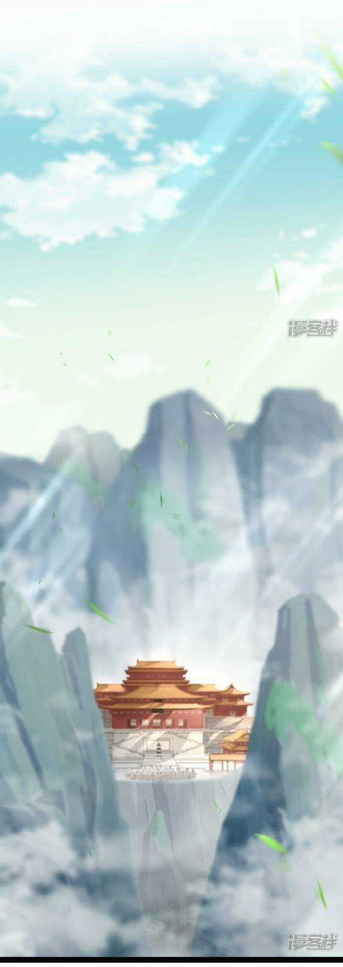 Kiếm Đế Vi Tế Chapter 14 trang 11