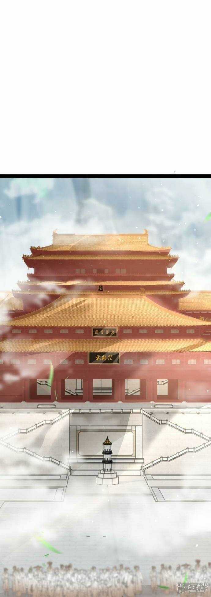 Kiếm Đế Vi Tế Chapter 14 trang 12