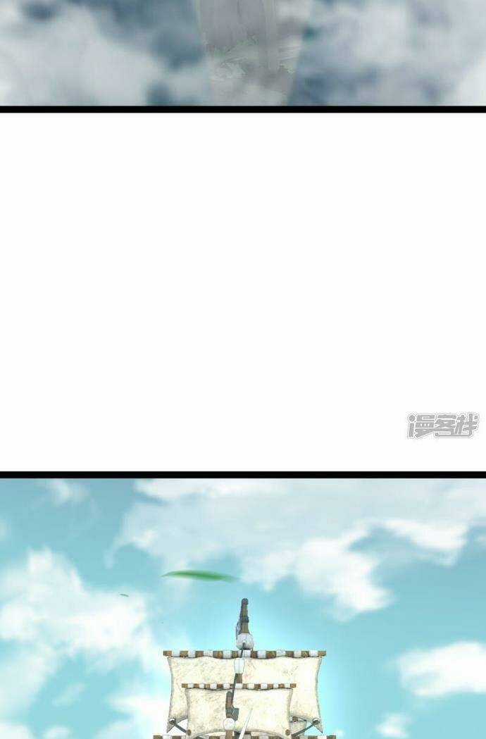 Kiếm Đế Vi Tế Chapter 14 trang 35