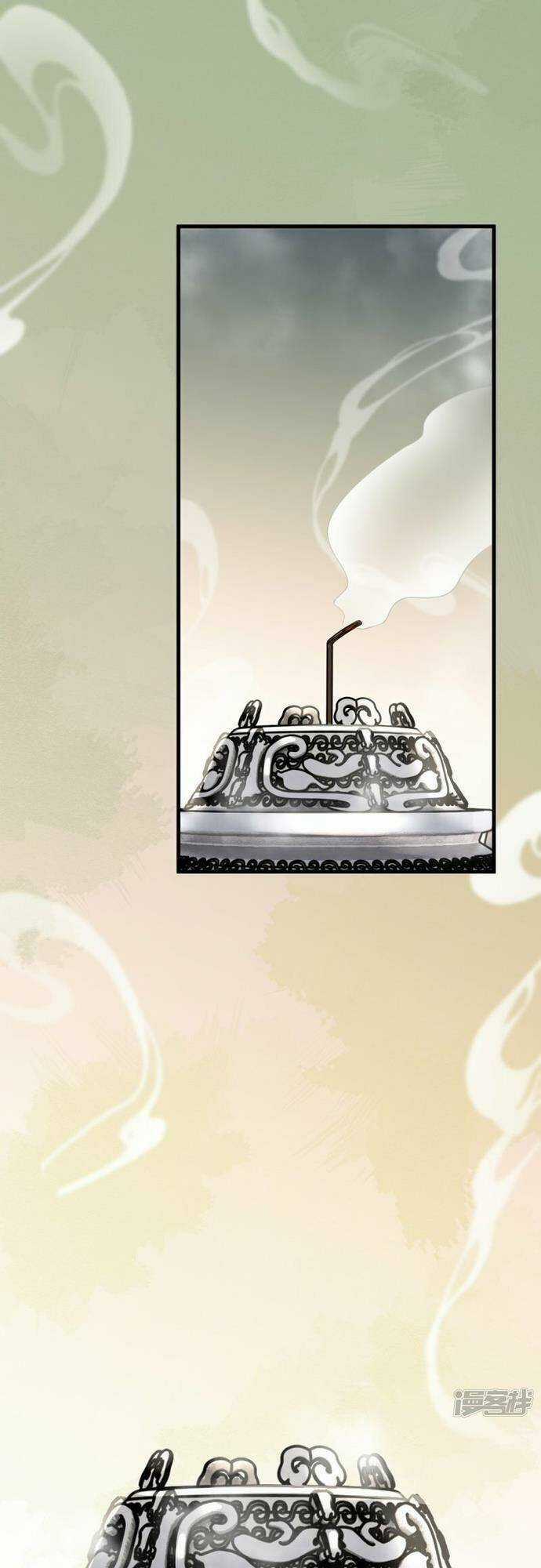 Kiếm Đế Vi Tế Chapter 15 trang 17