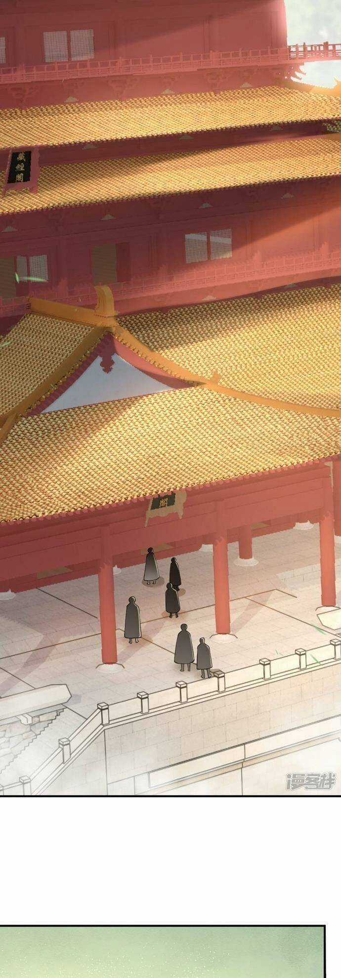 Kiếm Đế Vi Tế Chapter 16 trang 2