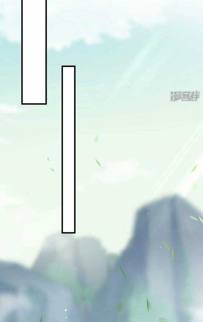 Kiếm Đế Vi Tế Chapter 17 trang 5