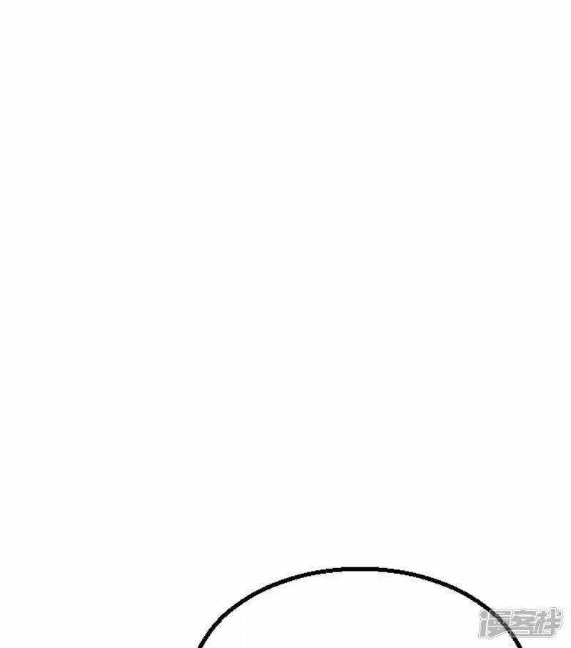 Kiếm Đế Vi Tế Chapter 3 trang 14