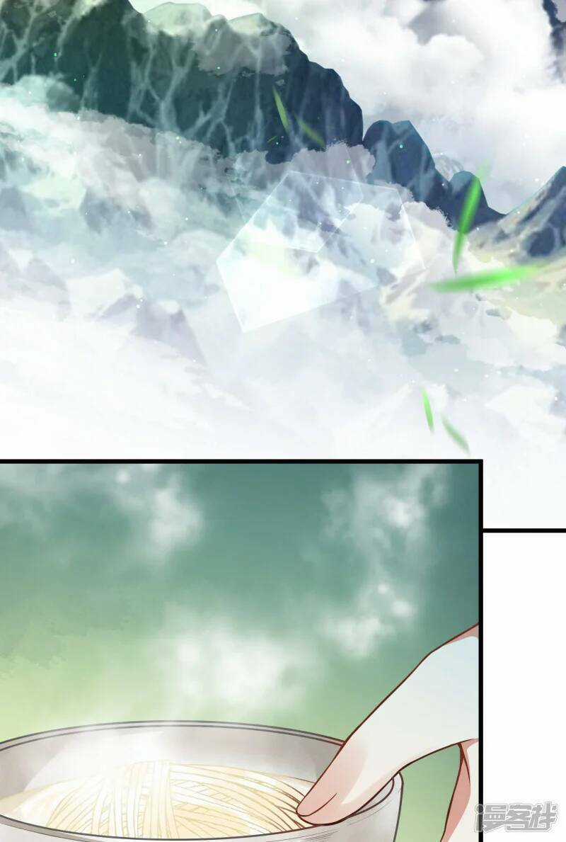 Kiếm Đế Vi Tế Chapter 5 trang 41