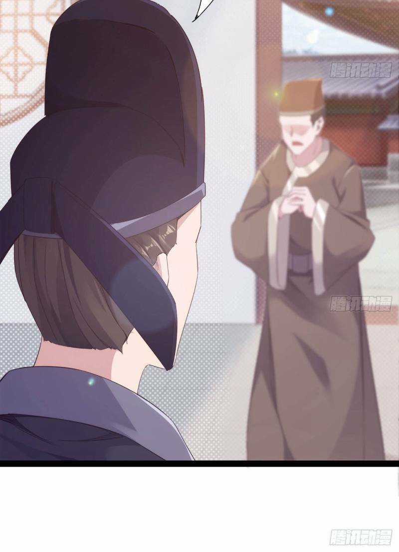 Kiếm Đồ Chapter 17 trang 25