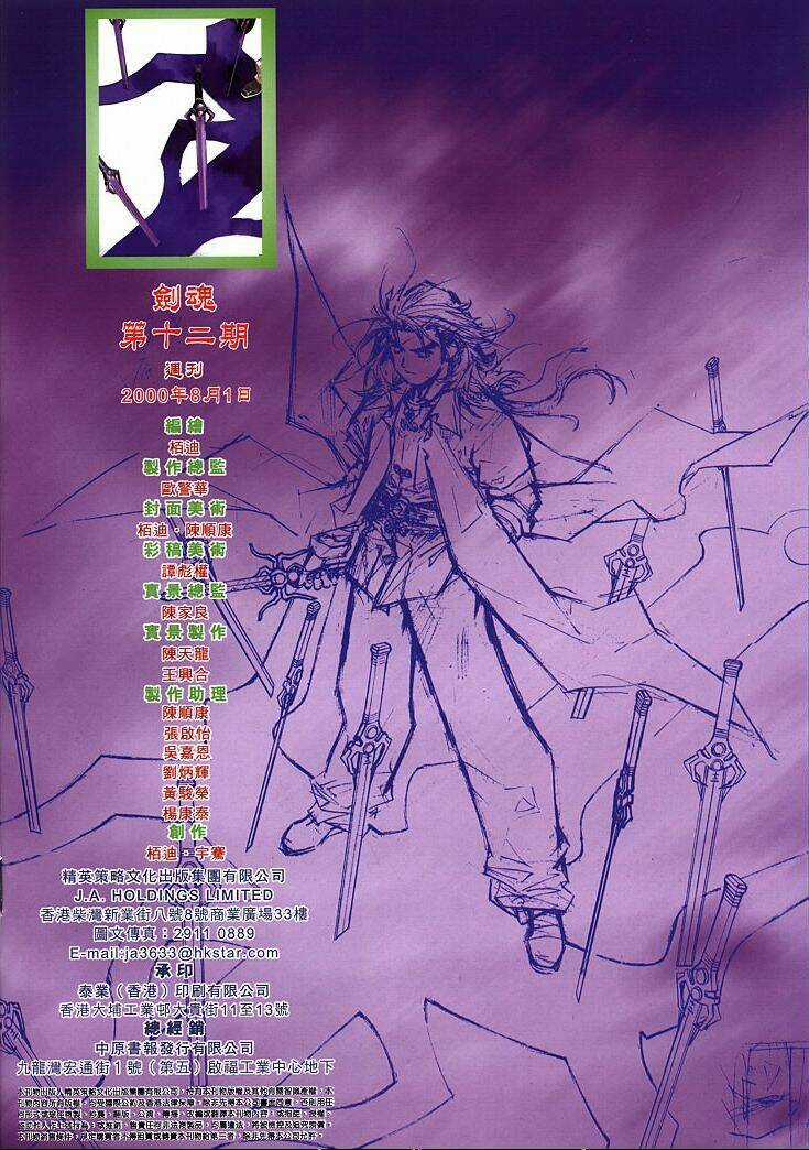 Kiếm Hồn - Sword Soul Chapter 12 trang 31