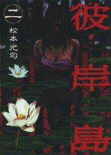 Kiếm Hồn - Sword Soul Chapter 56 trang 3