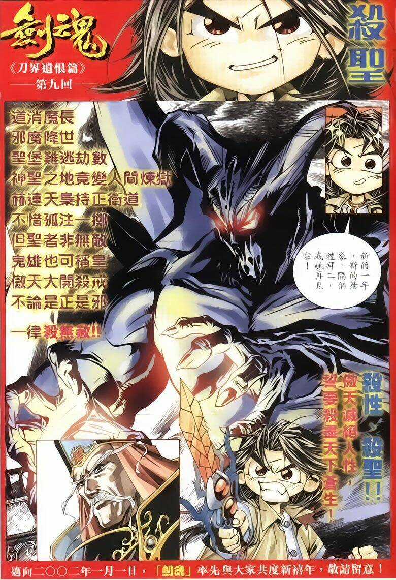 Kiếm Hồn - Sword Soul Chapter 60 trang 30