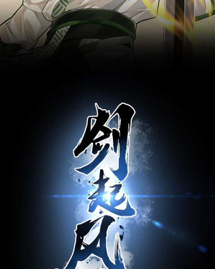 Kiếm Khởi Phong Vân Chapter 1 trang 3