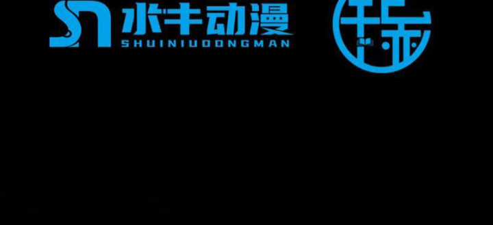 Kiếm Khởi Phong Vân Chapter 1 trang 6