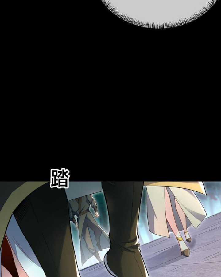 Kiếm Khởi Phong Vân Chapter 1 trang 75