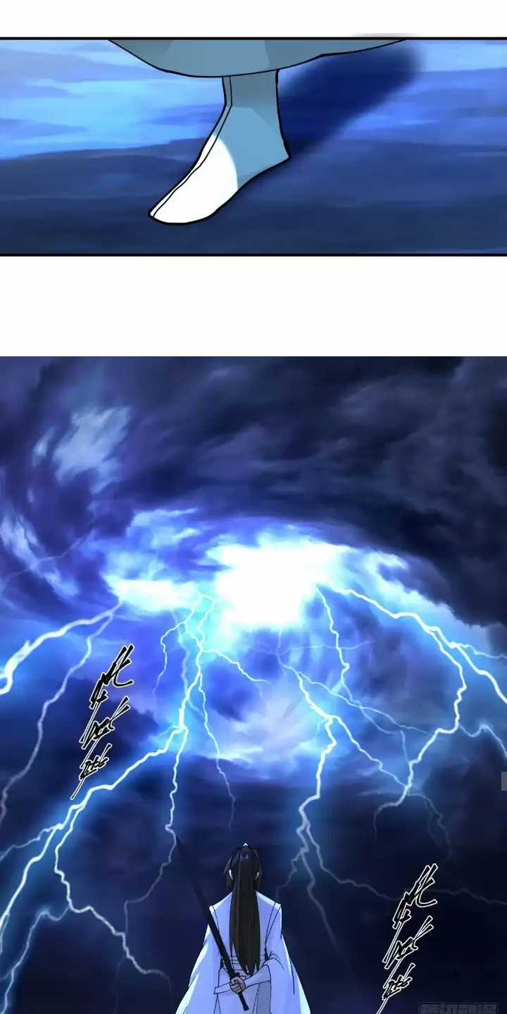 Kiếm Khởi Phong Vân Chapter 11 trang 12