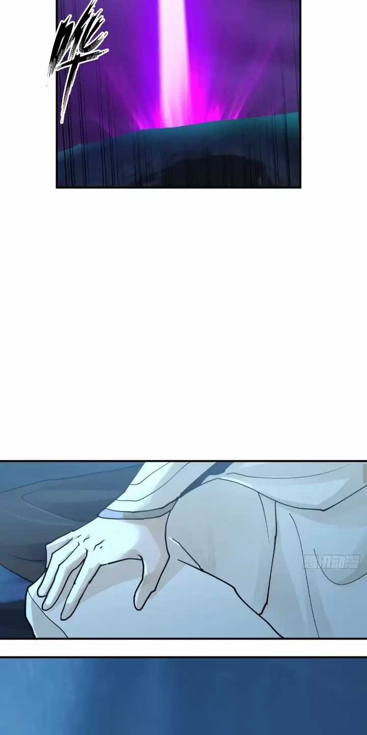 Kiếm Khởi Phong Vân Chapter 11 trang 17