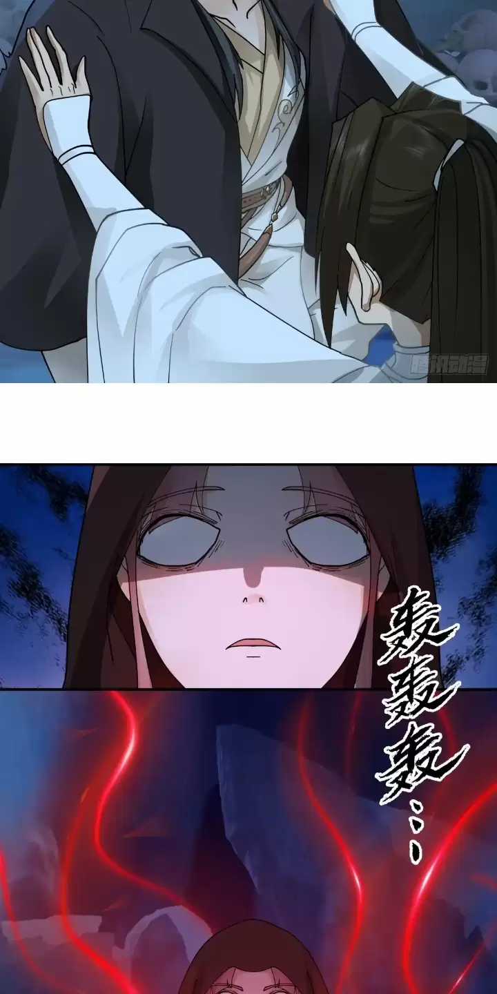 Kiếm Khởi Phong Vân Chapter 11 trang 3