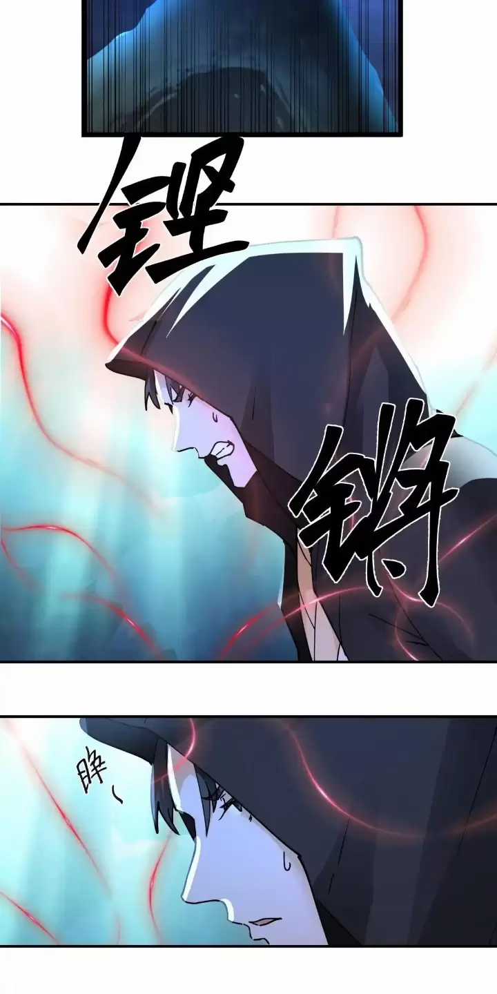 Kiếm Khởi Phong Vân Chapter 11 trang 8